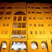 هتل آپارتمان شمس شیراز