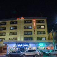 هتل دریا تبریز