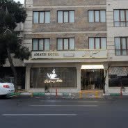 هتل آماتیس تهران