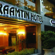 هتل رامتین تهران