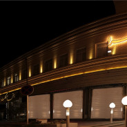 هتل الزهرا یزد