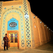 هتل باغ مشیرالممالک یزد