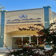 هتل پارسیان یزد