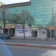 هتل تخت جمشید الیگودرز