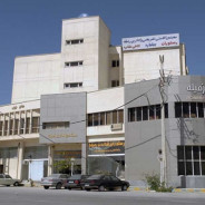 هتل آپارتمان رمیله عسلویه