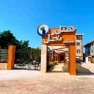 هتل نخل بندر انزلی