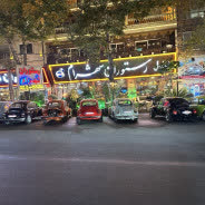 هتل شهرام چالوس