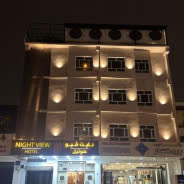 هتل نایت ویو (Nightview) اربیل