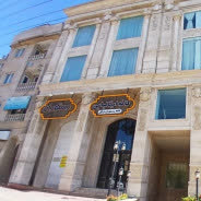 هتل دایان فیروزکوه