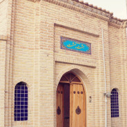 اقامتگاه بومگردی هشت بهشت گلپایگان