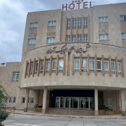 هتل المپیک آسمان گرگان