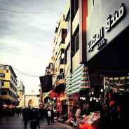 هتل العقیله کاظمین