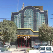 هتل سبز خرمشهر