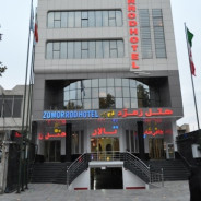 هتل زمرد خوی