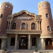 هتل بوتیک دژ نیشابور