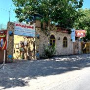 اقامتگاه بومگردی شادمهر نیشابور