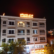 هتل فلامینگو قشم