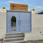 اقامتگاه بومگردی گل ابریشم قشم