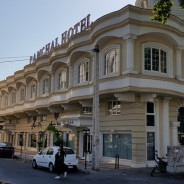 هتل پامچال رشت