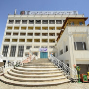 هتل کاملیا سبزوار