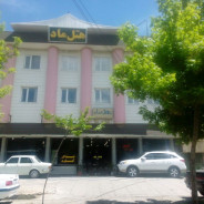 هتل ماد سقز