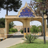 هتل کاوه ساوه