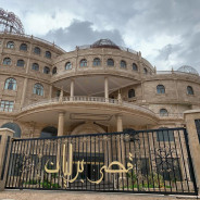 مجتمع گردشگری قصر برلیان سمنان