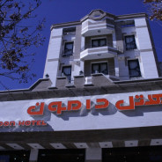 هتل دامون شهرکرد