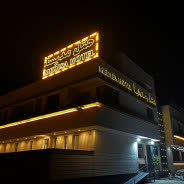 هتل مدیسا شهرکرد