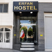 مهمانپذیر عرفان شهریار