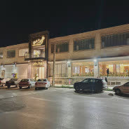هتل بزرگ شاهرود