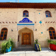 اقامتگاه سنتی درباری شیراز