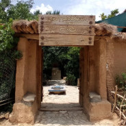 اقامتگاه بومگردی شاه رستم باغ صفا