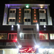 هتل عطر سیب سیرجان