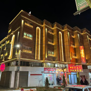 هتل ناصر ارومیه