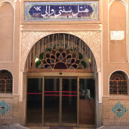 هتل سنتی والی یزد