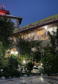 هتل باغ سرهنگ بابل