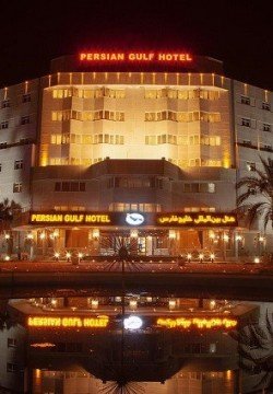هتل بین المللی خلیج فارس بندر عباس