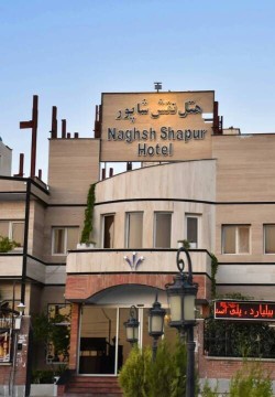 هتل نقش شاپور داراب