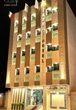 هتل کاربات اصفهان