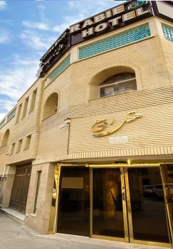 هتل ربیع اصفهان