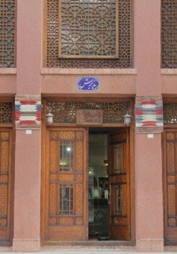 هتل ارگ تاریخی گوگد گلپایگان