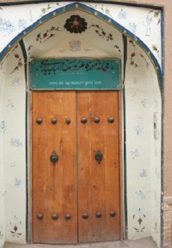 اقامتگاه بومگردی خانه عروسک کاشان
