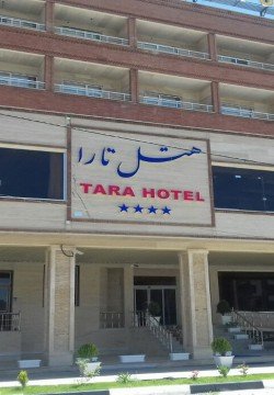 هتل تارا مهاباد
