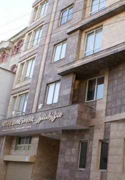 هتل دانشور مشهد