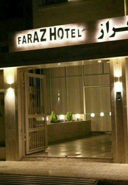 هتل فراز مشهد