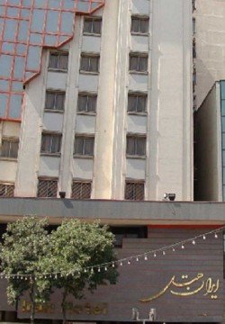 هتل ایران مشهد