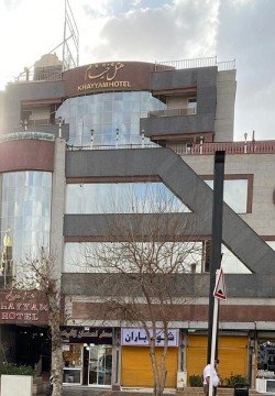 هتل خیام مشهد