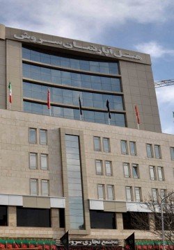 هتل آپارتمان سروش مشهد