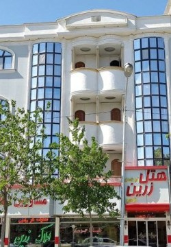 هتل آپارتمان زرین توس مشهد